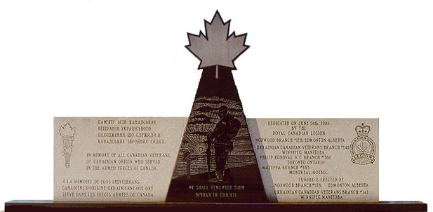 Ukrainian Canadian War Veterans Memorial, Ukrainian Cultural Heritage Village (AB provincial museum)