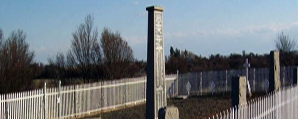 Paardeberg Memorial and Vendusie Drift Garden of Remembrance