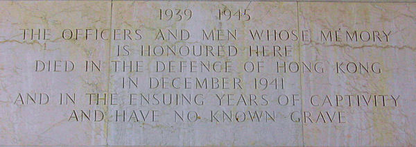 Dedicatory inscription