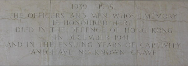 Dedicatory Inscription of the Sai Wan Memorial