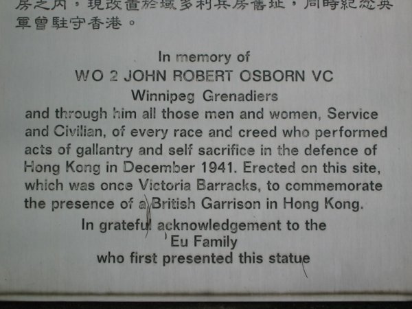 Memorial Plaque