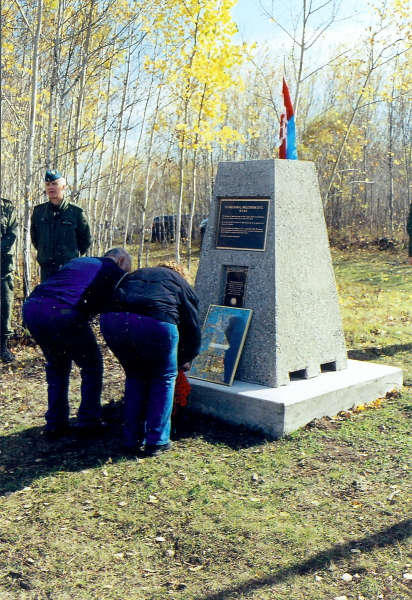 Memorial Cairn