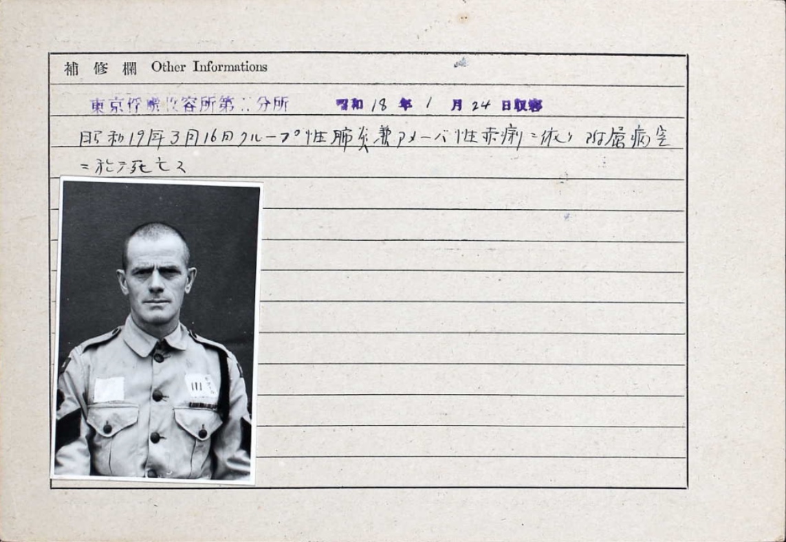 Photo of ELMER WILLIAM COLE