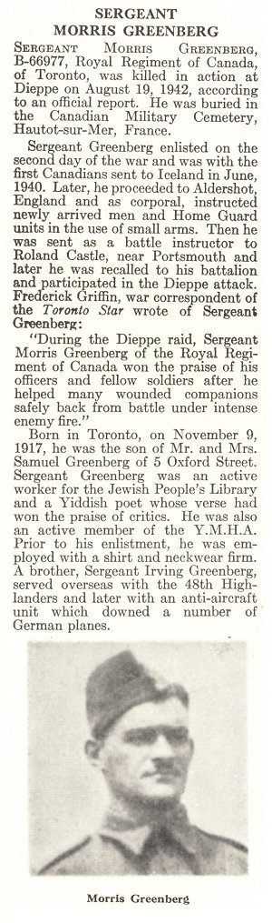 Photo of Morris Greenberg