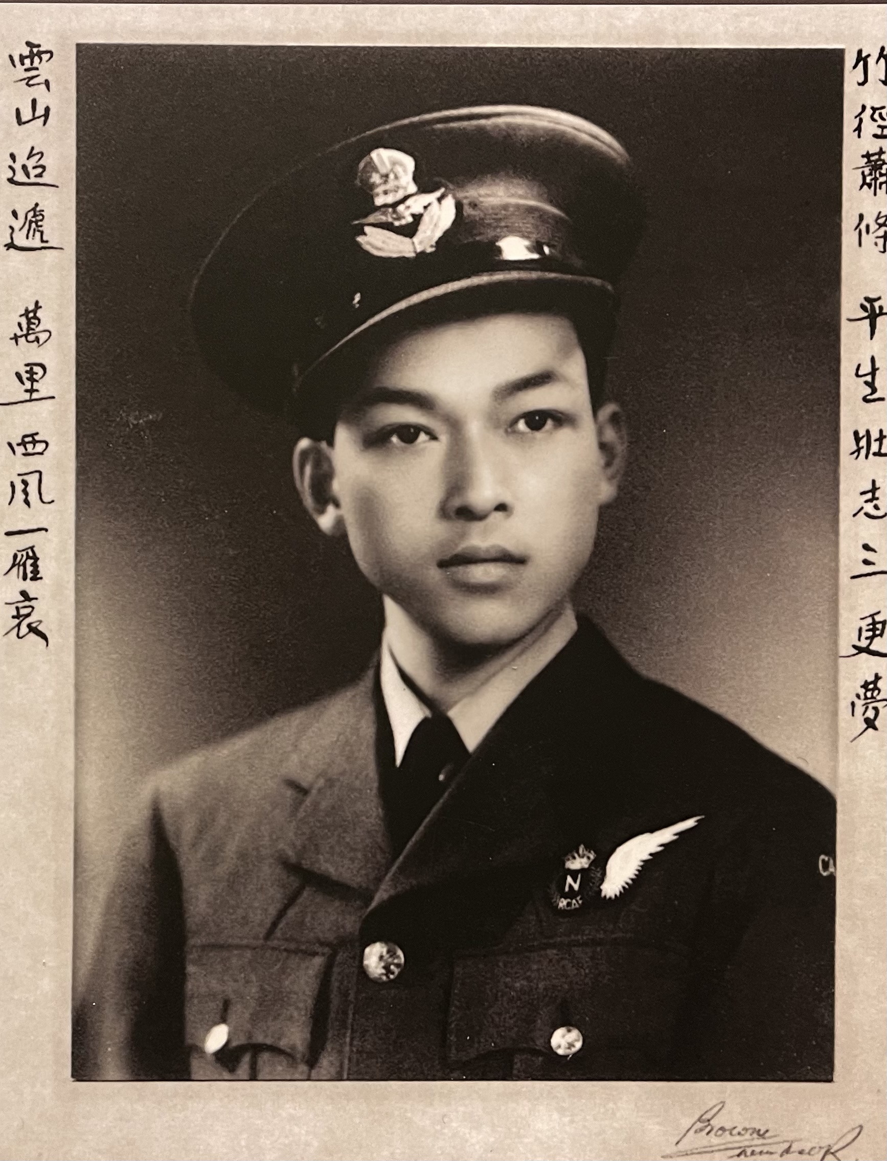 Photo of Joseph Hong