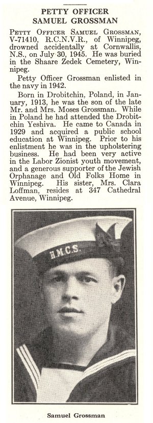 Photo of Samuel Grossman