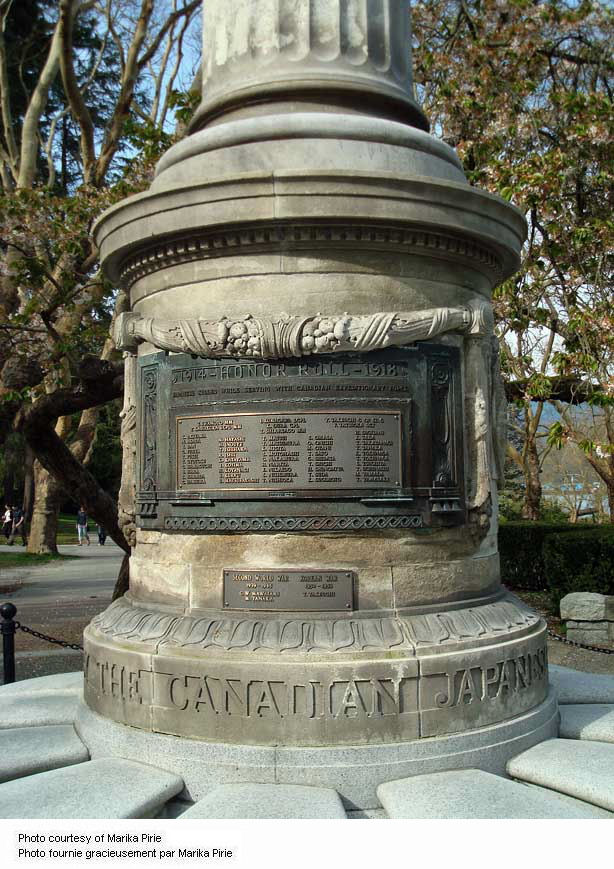 Close up of Japanese War Memorial